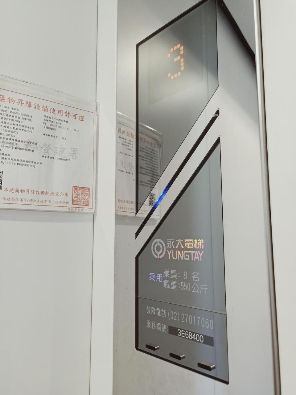 花蓮法蘿拉電梯田園民宿附設私人停車場 Ji'an Exteriér fotografie